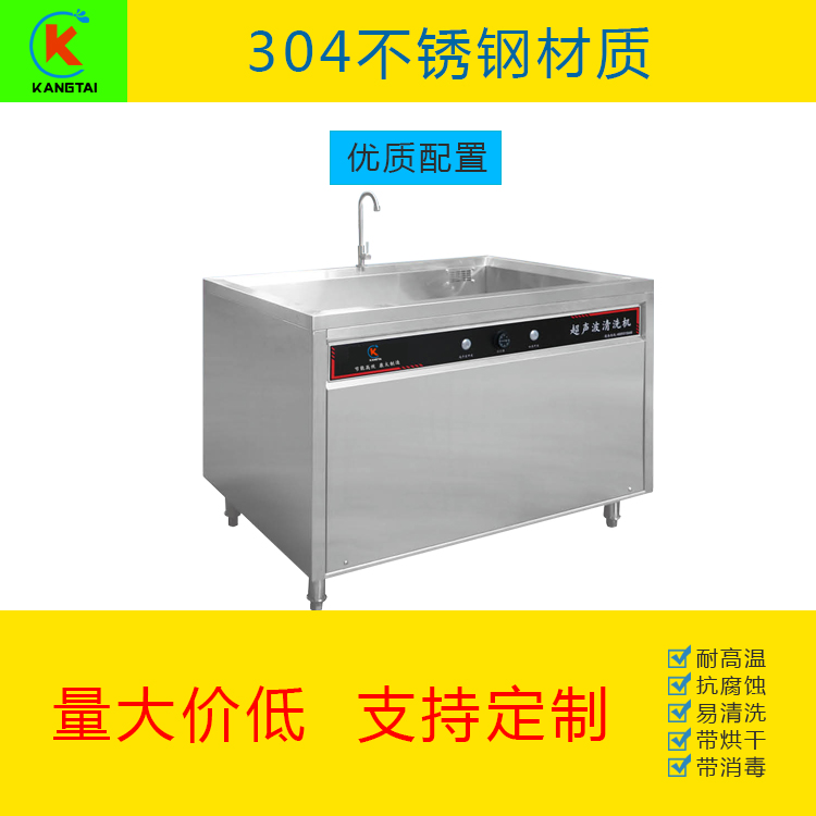 1599298174332162.jpg 超聲波機(jī).jpg