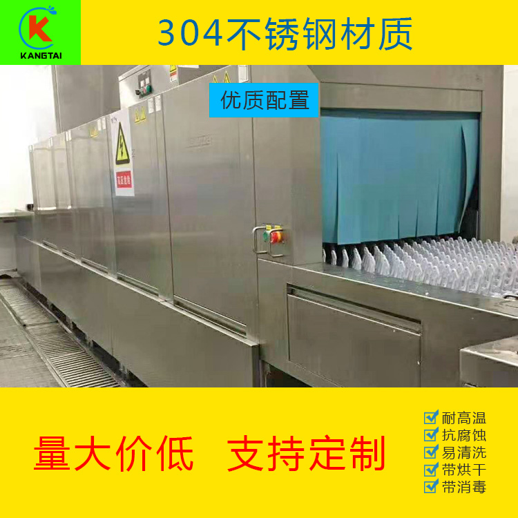 商用洗碗機 商用洗碗機